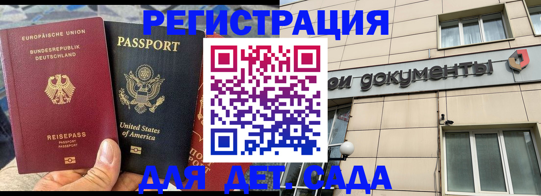 временная регистрация в квартире в Хабаровском крае