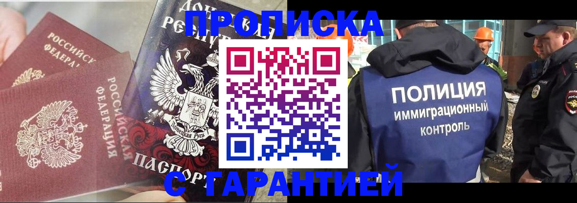 форма 3 в Хабаровском крае